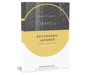 Texto 1