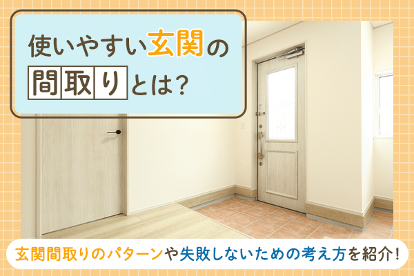 Revisão das Partículas は e が, 池 (ike), 沢山 (takusan), 洋服 (youfuku), 漢字 (kanji), 父 (chichi),  犬 (inu) e 玄関 (genkan) – JLPT N5 – Dia 11