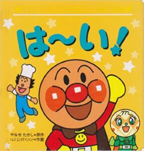 Treinar Diálogos 3 – JLPT N5 – Dia 18