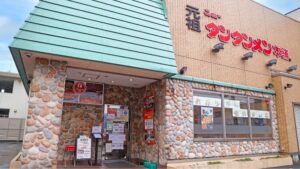 と (to), 小さい (chiisai), 小学校 (shougakkou), 小説 (shousetsu), 山 (yama), 左 (hidari), 年 (toshi) e 店 (mise) – JLPT N5 – Dia 7