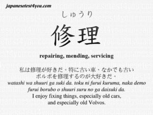 【Japanese Listening】Ep.13: Are You a Morning Person or a Night Person? | Tanaka Radio